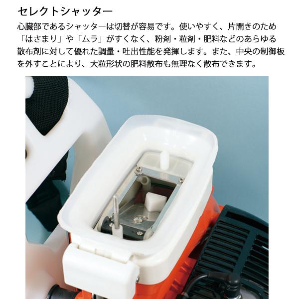 KIORITZ 共立 背負動力散布機 30L 畦畔噴頭&ツイスト噴頭付き DMC810FT