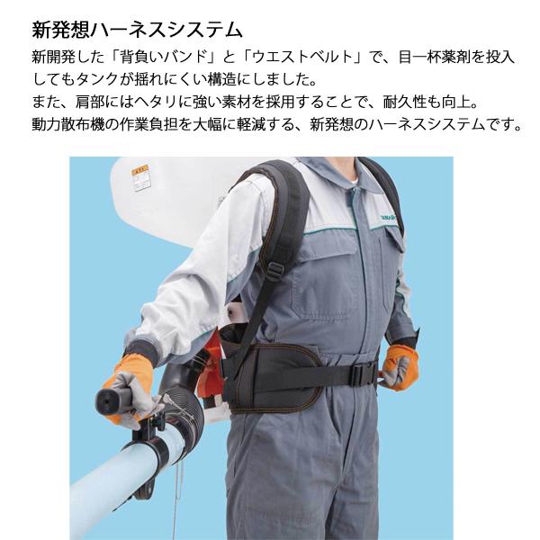 KIORITZ 共立 背負動力散布機 30L 畦畔噴頭&ツイスト噴頭付き DMC810FT