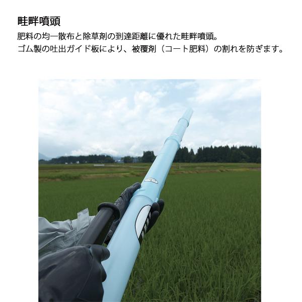 KIORITZ 共立 背負動力散布機 30L 畦畔噴頭&ツイスト噴頭付き DMC810FT