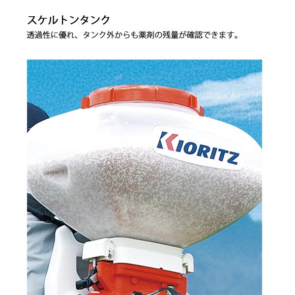 KIORITZ 共立 背負動力散布機 30L 畦畔噴頭&ツイスト噴頭付き DMC810FT