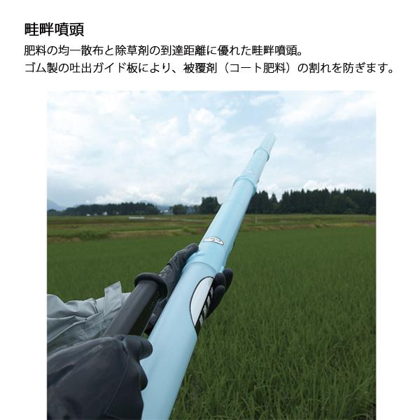 KIORITZ 共立 背負動力散布機 45L 畦畔噴頭&ツイスト噴頭付き DMC810FT