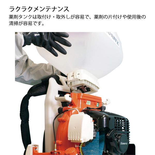 KIORITZ 共立 背負動力散布機 45L 畦畔噴頭&ツイスト噴頭付き DMC810FT