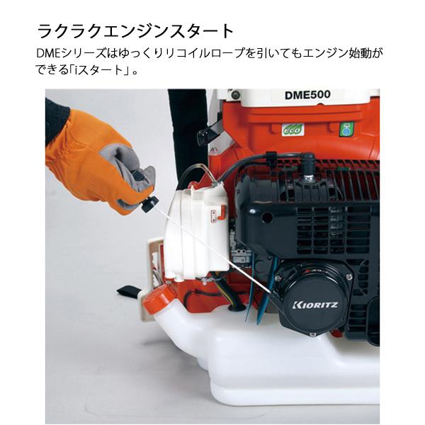KIORITZ 共立 背負動力散布機 23L 畦畔噴頭&ツイスト噴頭付き KIORITZ 共立 背負動力散布機 23L 畦畔噴頭&ツイスト噴頭付き