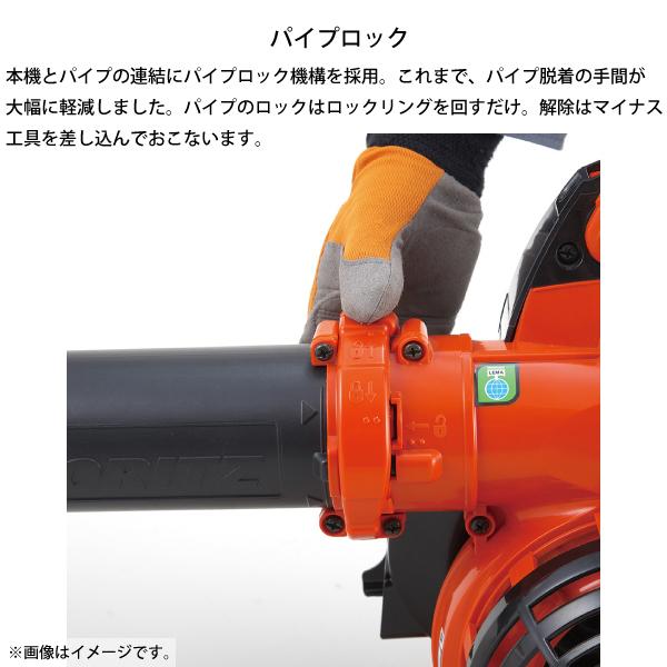 ファッションデザイナー ブロワー エンジン式 共立 エンジンブロワー