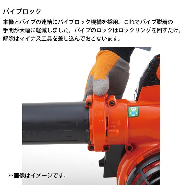 共立 パワーブロワ ハンディタイプ KIORITZ PB260DX 試運転済 共立 パワーブロワ ハンディタイプ KIORITZ PB260DX 試運転済