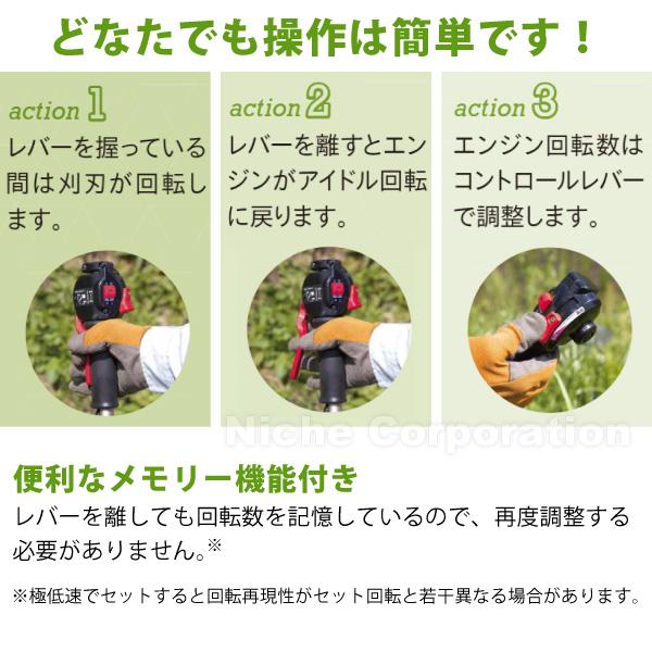 KIORITZ（共立） 刈払機 肩掛式 Uハンドル SRE2627UGT 試運転済