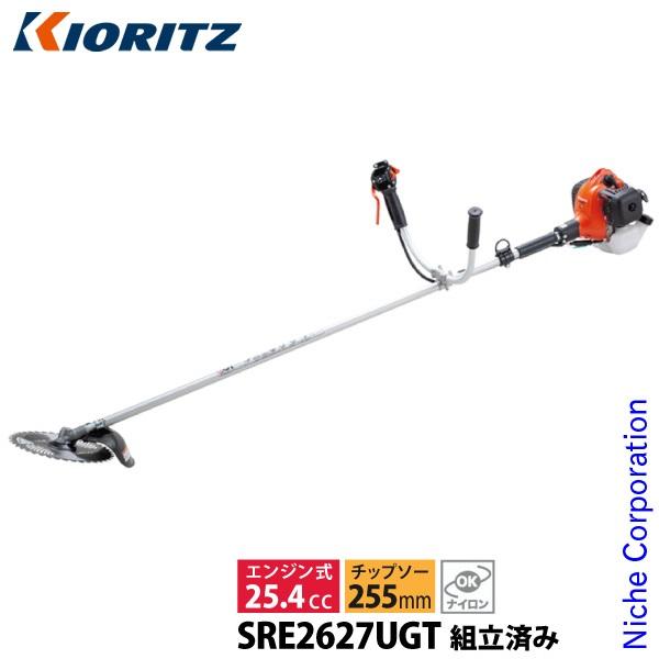 共立 KIORITZ 刈払機 肩掛式 Uハンドル 組立・試運転済 始動稼働確認済