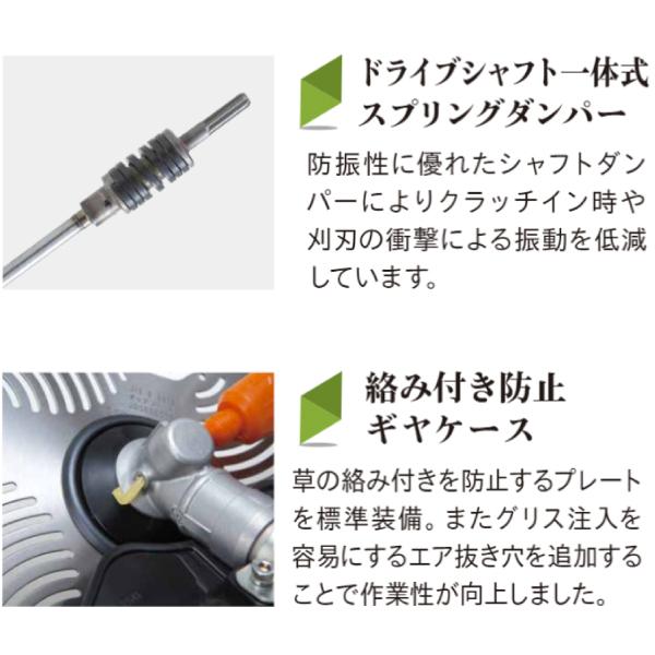 KIORITZ（共立） 刈払機 肩掛式 Uハンドル SRE2627UGT-ASSY 草刈り機 草刈機 刈払機 刈払い機 芝刈機 両手ハンドル やまびこ 組立・試運転済 始動稼働確認済｜mitsuyoshi｜04