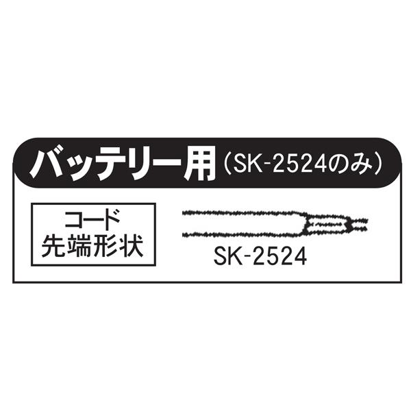 工進 海水用水中ポンプ SK-2524 0348630 水中ポンプ 海水用ポンプ 給水 排水_4
