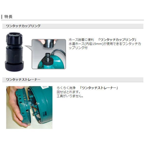 工進 清水用水中ポンプ 50Hz SM-525 0348680 清水 ポンプ 給水 排水_2