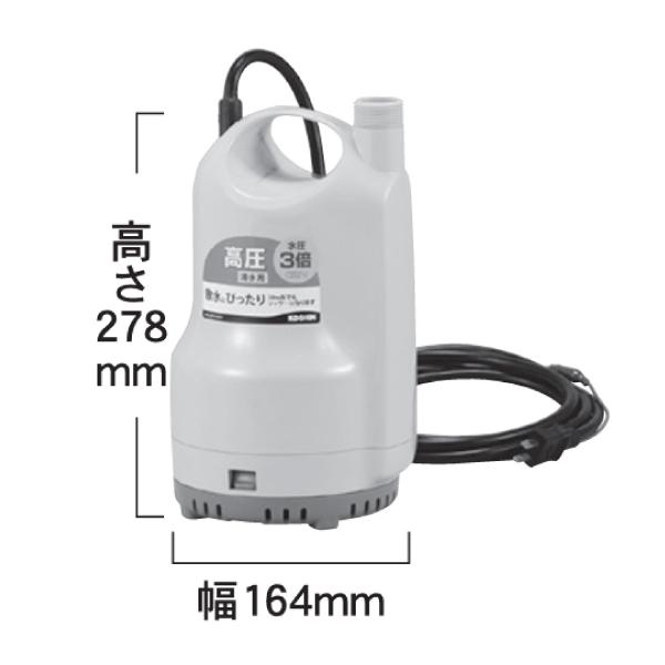工進 清水用水中ポンプ 60Hz SM-625H 0348685 清水 ポンプ 給水 排水_3