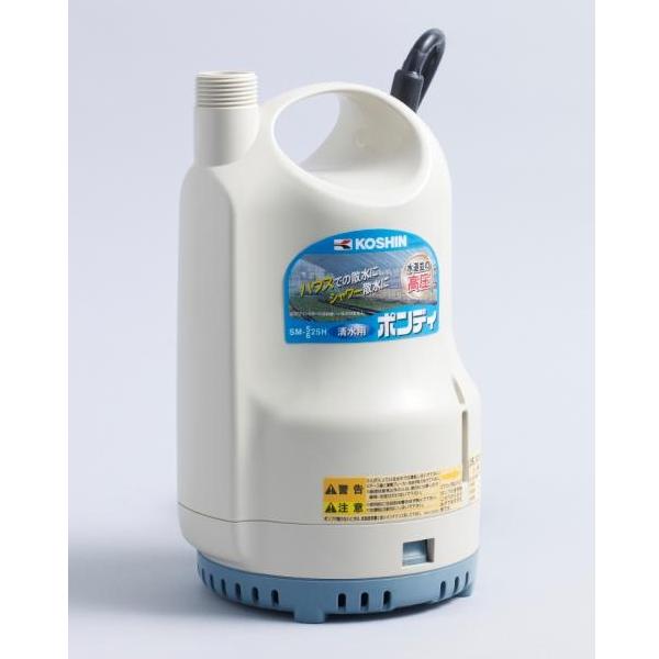 工進 清水用水中ポンプ 60Hz SM-625H 0348685 清水 ポンプ 給水 排水_4