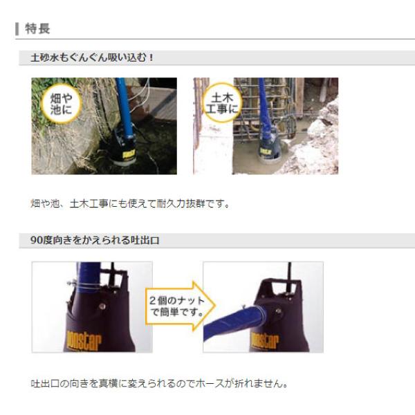 新品 工進 水中ポンプ PX-540 50Hz 土木工事 給排水 池・畑の水入替
