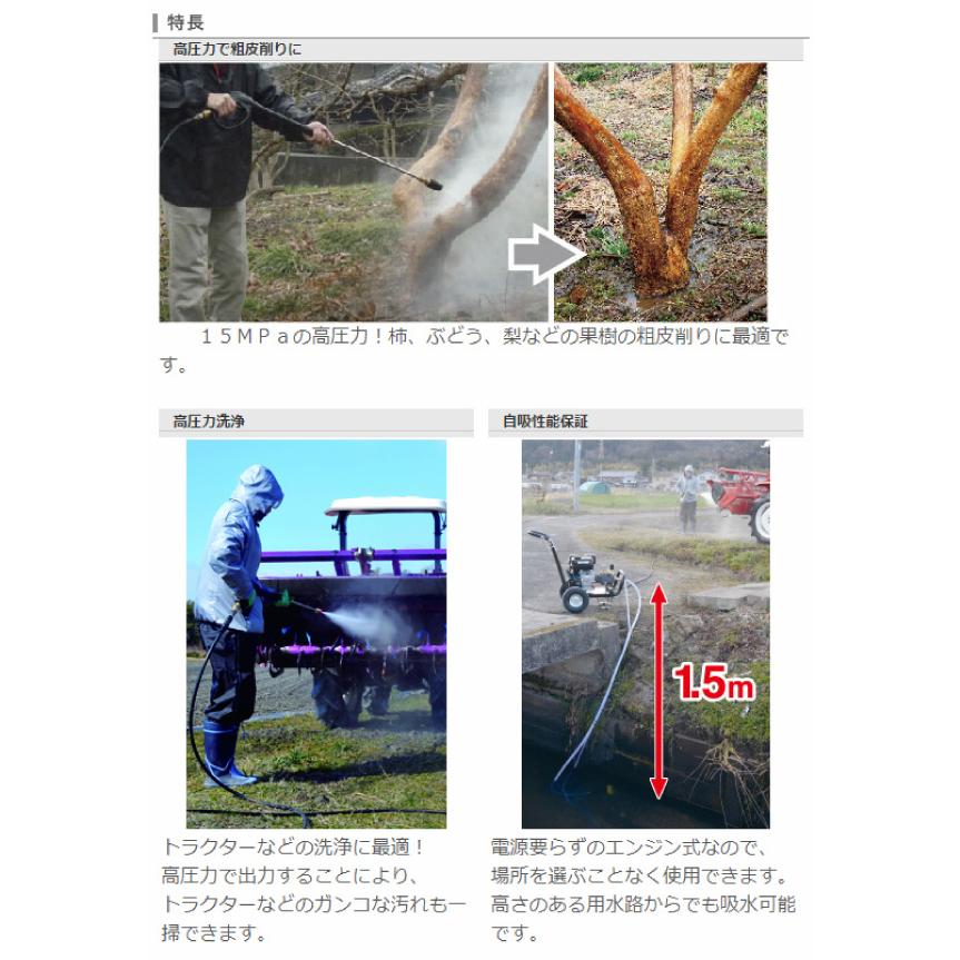 工進 エンジン式高圧洗浄機 JCE-1510UK 0598564 果樹 粗皮削り 工進 エンジン式高圧洗浄機 JCE-1510UK 0598564 果樹 粗皮削り