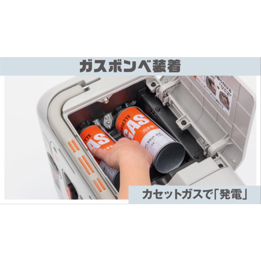 工進 発電機 カセットガス式 インバーター発電機 GV-9ig 0658644 ガス