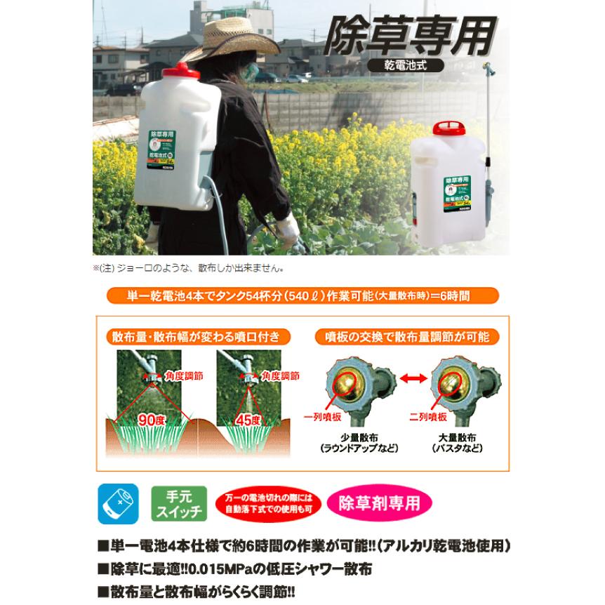工進 散布機 乾電池式噴霧器 除草名人 JS-10 噴霧器 除草剤専用 除草 畑 家庭菜園 |  | 03