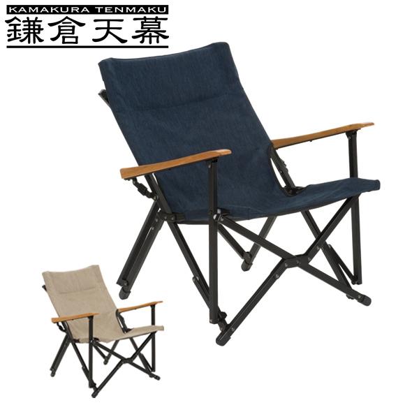 CHUMS KTMコラボチェア ブラック 鎌倉天幕 GLチェア KTM-CH アウトドアチェア キャンプチェア イス 収束