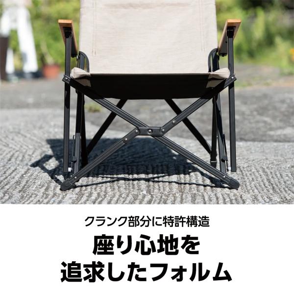 鎌倉天幕 GLチェア KTM-CH アウトドアチェア キャンプチェア イス 収束