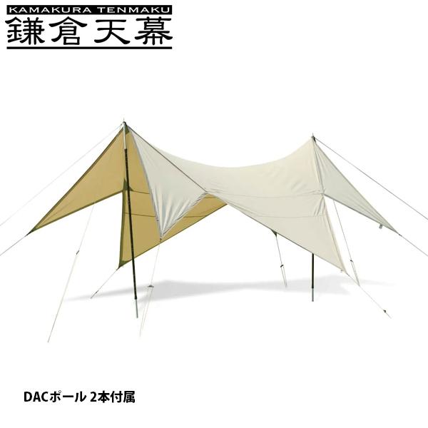 鎌倉天幕 タープ420TC DACポール2本付き KTM420-D アウトドア キャンプ