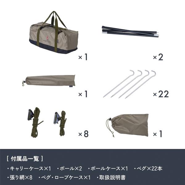 鎌倉天幕 ハイドアウトTC KTMHO アウトドア キャンプ 日よけ_12