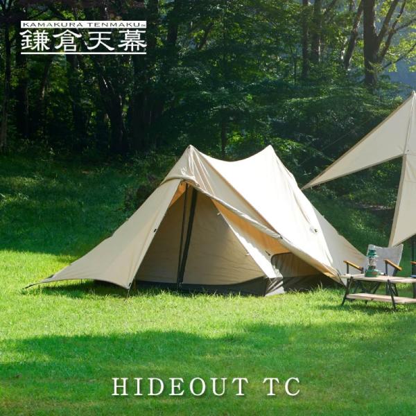 鎌倉天幕 ハイドアウトTC KTMHO アウトドア キャンプ 日よけ_15