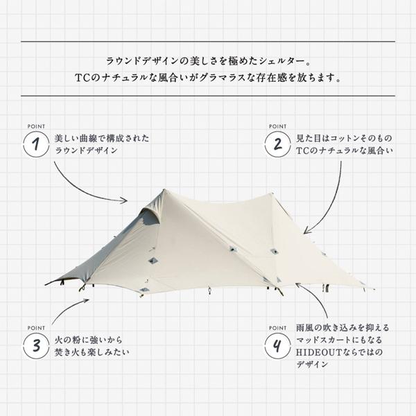 鎌倉天幕 ハイドアウトTC KTMHO アウトドア キャンプ 日よけ_1