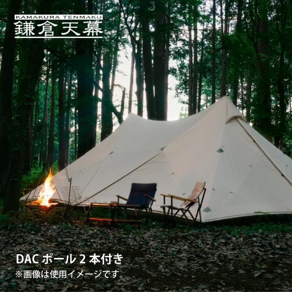鎌倉天幕 ハイドアウト02 DAC ポール2本付き KTMHO-02D アウトドア 