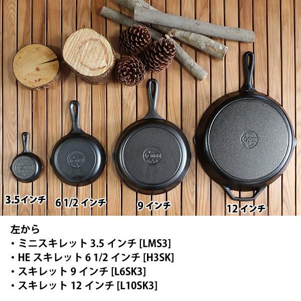 LODGE ロッジ スキレット 9インチ L6SK3 訳あり アウトドア