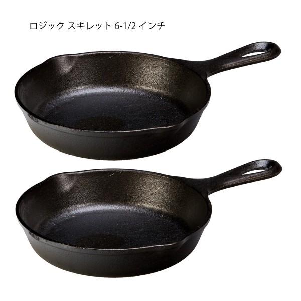 ロッジ ロジック・スキレット&カバーセット 6 1/2インチ × 2点セット キャンプ用品｜mitsuyoshi｜03