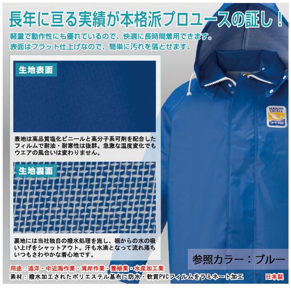 ロゴス アウター マリンエクセル ジャンパー メンズ オレンジ 1202056 ウェア アパレル キャンプ用品 男性用 防水 釣り 農業 漁業 フード付き｜mitsuyoshi｜03