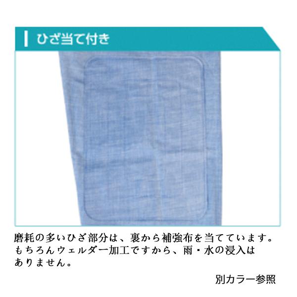 ロゴス パンツ マリンエクセル 並ズボン膝当て付 メンズ パープル 1205093-1 ウェア アパレル キャンプ用品 男性用 防水 釣り 農業 漁業｜mitsuyoshi｜07