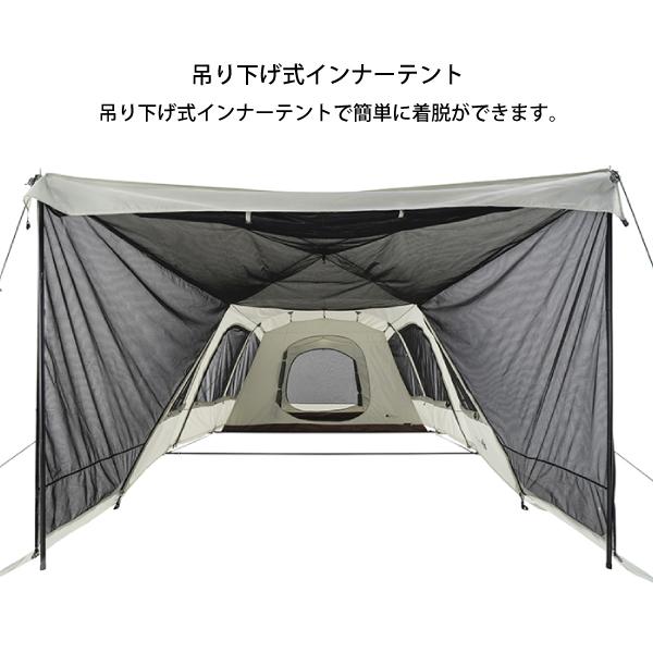 LOGOS（ロゴス） グランベーシック 3ルームトンネルドーム WXL-BB