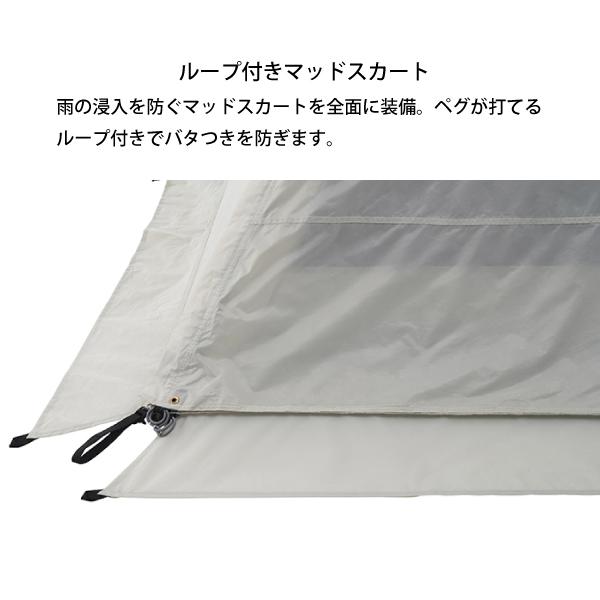 LOGOS ロゴス グランベーシック 3ルームトンネルドーム WXL-BB LOGOS ロゴス グランベーシック 3ルームトンネルドーム WXL-BB