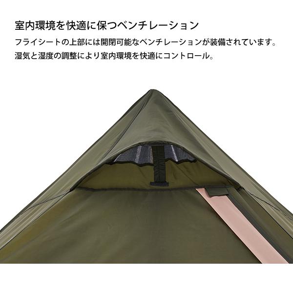 LOGOS ロゴス テント ツーリングTepee T/C 300 2023LIMITED LOGOS ロゴス テント ツーリングTepee T/C 300 2023LIMITED