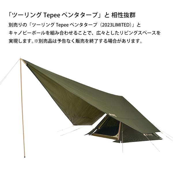 LOGOS ロゴス テント ツーリングTepee T/C 300 2023LIMITED LOGOS ロゴス テント ツーリングTepee T/C 300 2023LIMITED