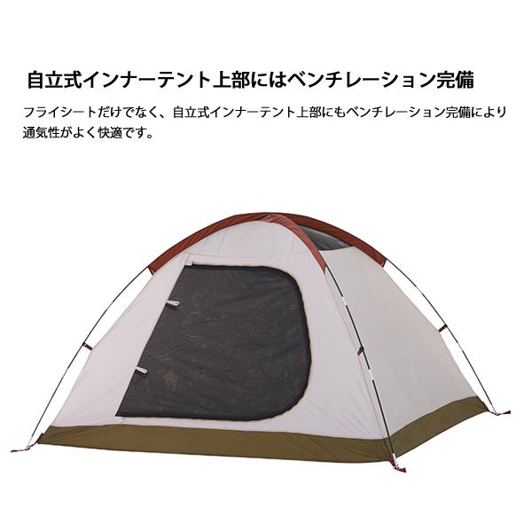 LOGOS ロゴス Fes ツアードーム M-BC 71201082 テント ロッジドーム型