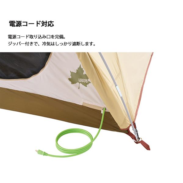 ロゴス  Fes ツアードーム M-BC 71201082 テント ロッジドーム型テント キャンプ用品 ドームテント アウトドア｜mitsuyoshi｜09