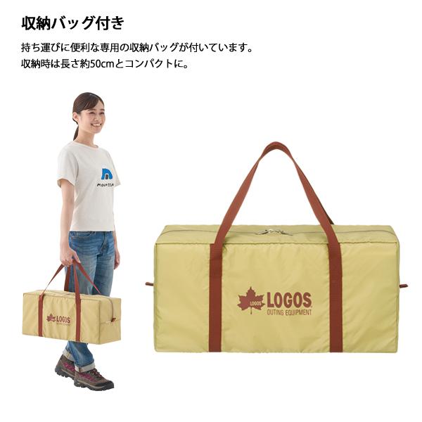 LOGOS - LOGOS★ツアードーム M-BC 71201082 テント アウトドア 新品 楽天市場】 LOGOS Fes ツアードーム M-BC 71201082 lgs-71201082