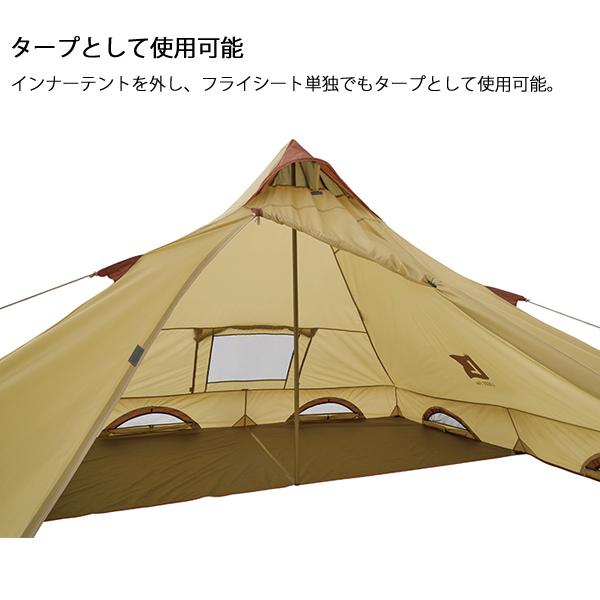 ロゴス  Fes Tepee 2ルーム DUO -BC 71201121 テント キャンプ ティピーテント ワンポールテント 4人用 防水 撥水 難燃 UVカット｜mitsuyoshi｜07