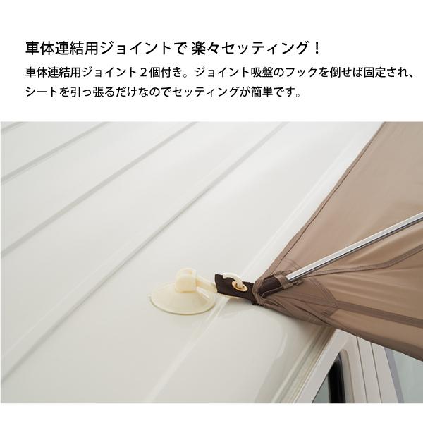 LOGOS ロゴス カーサイドテント Tradcanvas ハイタイプカーサイド