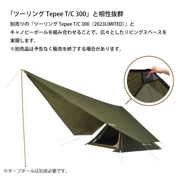 ロゴス  ツーリングTepee ペンタタープ 2023LIMITED 71202003 テント タープ キャンプ用品｜mitsuyoshi｜04