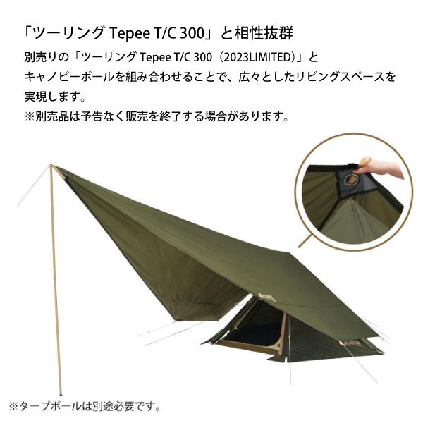 LOGOS ロゴス ツーリングTepee ペンタタープ 2023LIMITED LOGOS ロゴス ツーリングTepee ペンタタープ 2023LIMITED