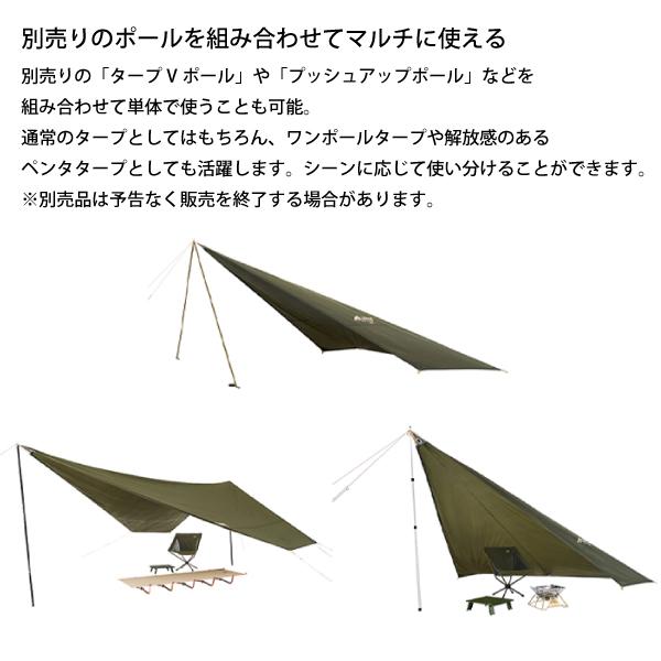 LOGOS ロゴス ツーリングTepee ペンタタープ 2023LIMITED LOGOS ロゴス ツーリングTepee ペンタタープ 2023LIMITED
