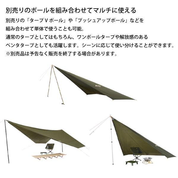 ロゴス  ツーリングTepee ペンタタープ 2023LIMITED 71202003 テント タープ キャンプ用品｜mitsuyoshi｜05