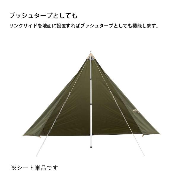 ロゴス  ツーリングTepee ペンタタープ 2023LIMITED 71202003 テント タープ キャンプ用品｜mitsuyoshi｜07