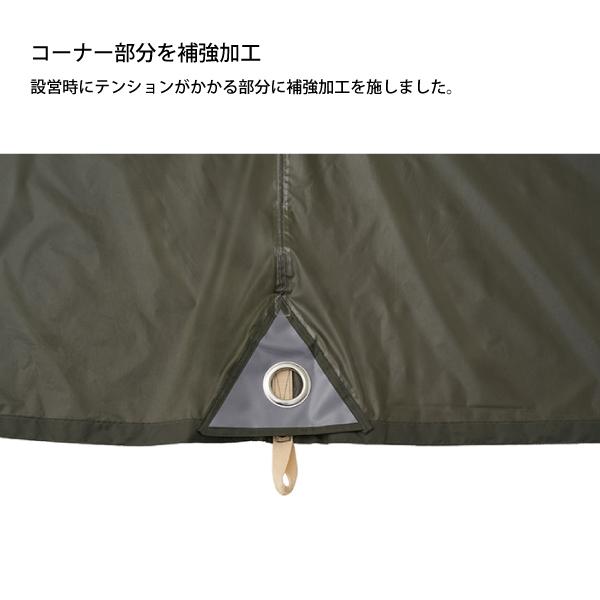LOGOS ロゴス ツーリングTepee ペンタタープ 2023LIMITED LOGOS ロゴス ツーリングTepee ペンタタープ 2023LIMITED