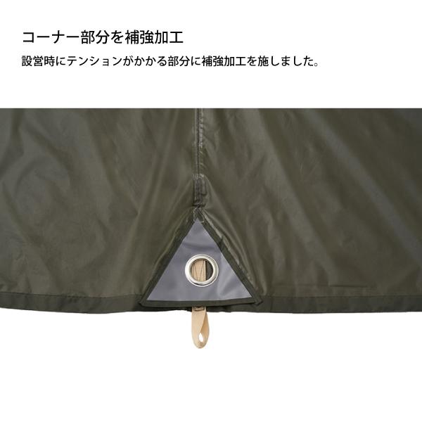 ロゴス  ツーリングTepee ペンタタープ 2023LIMITED 71202003 テント タープ キャンプ用品｜mitsuyoshi｜08