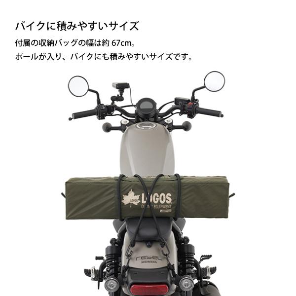 LOGOS ロゴス ツーリングTepee ペンタタープ 2023LIMITED LOGOS ロゴス ツーリングTepee ペンタタープ 2023LIMITED
