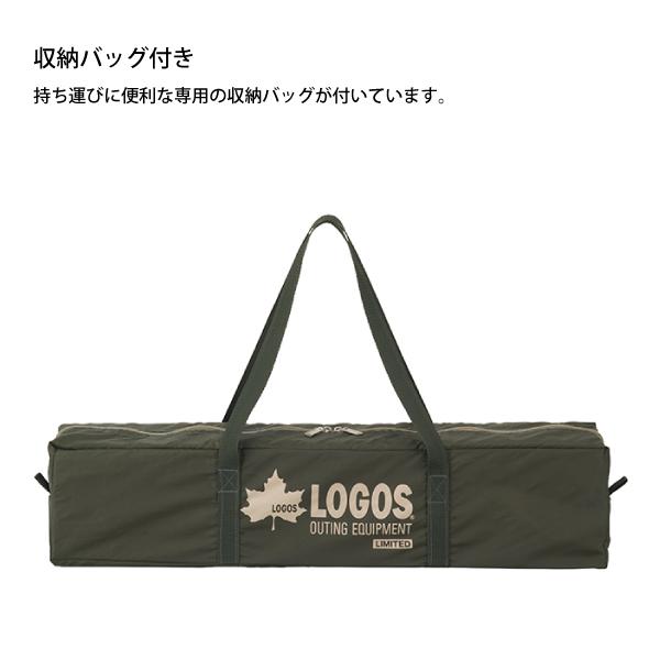 LOGOS ロゴス ツーリングTepee ペンタタープ 2023LIMITED LOGOS ロゴス ツーリングTepee ペンタタープ 2023LIMITED