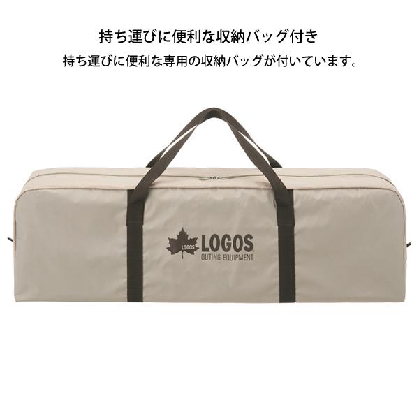 LOGOS（ロゴス） ドームテント どんぐり PANELドーム 290-BC 71203003